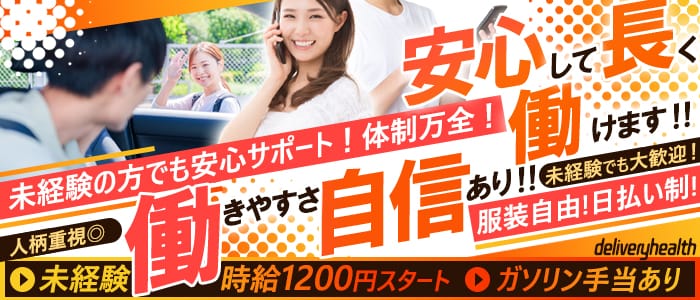 大和ナデシコ～人妻～