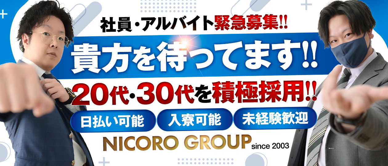 三つ乱本館