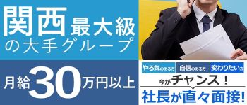 Club BLENDA金沢(クラブブレンダ)の男性高収入求人
