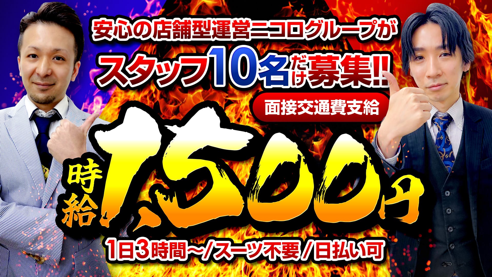 活動歴および当時の関連ビジュアル記録