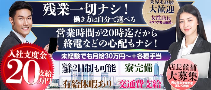 人妻ネットワーク 五反田～品川編