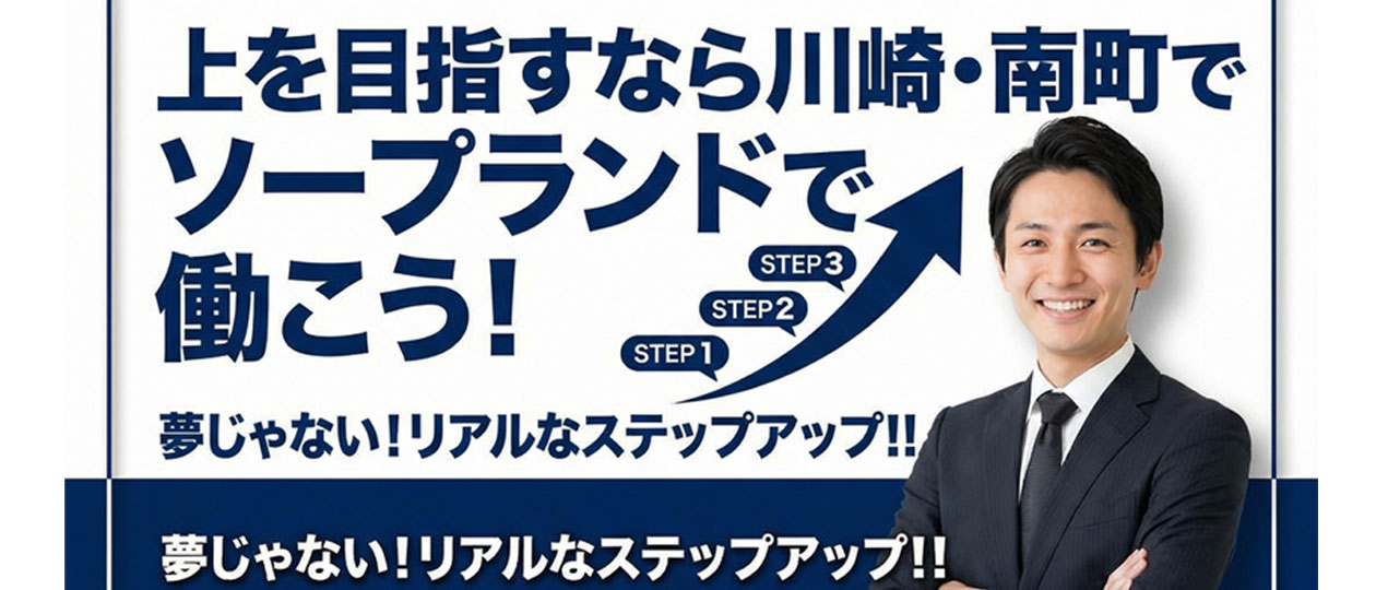 La・elf（ラ・エルフ）