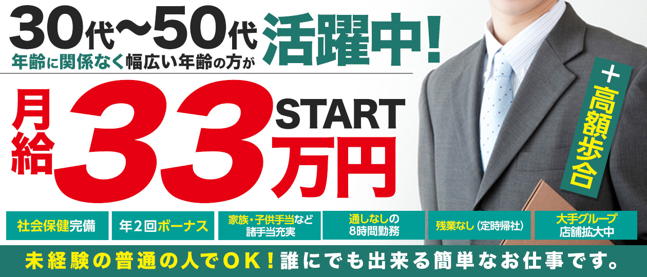 株式会社ハナコーポレーション