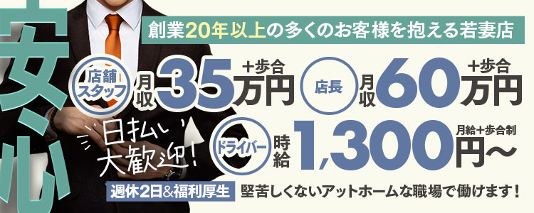 未熟な人妻