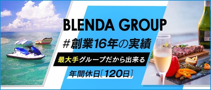club BLENDA(ブレンダ)梅田北店の男性高収入求人