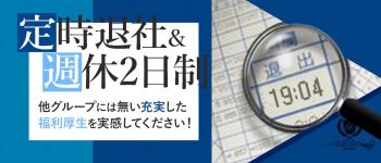 クラブ ブレンダ梅田北店の男性高収入求人