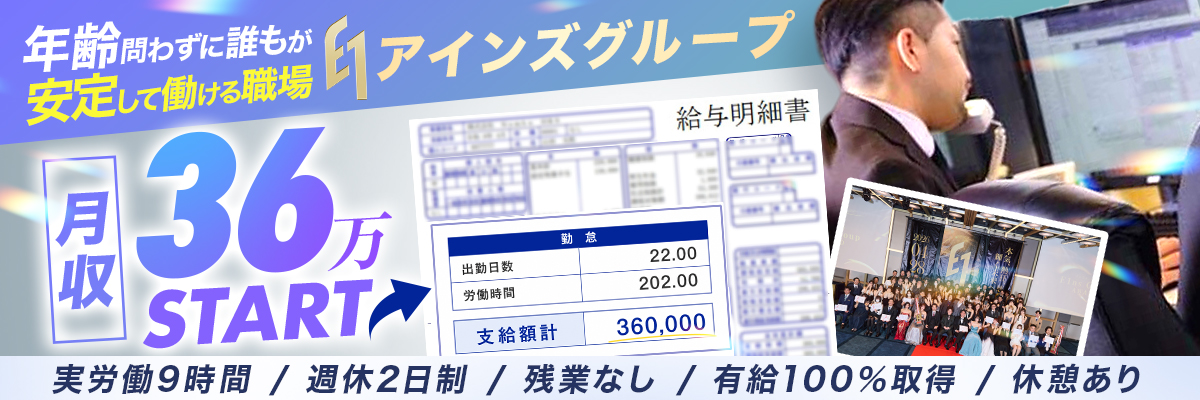 クラブ ブレンダ梅田北店