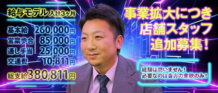 エスッテ×エスッテ