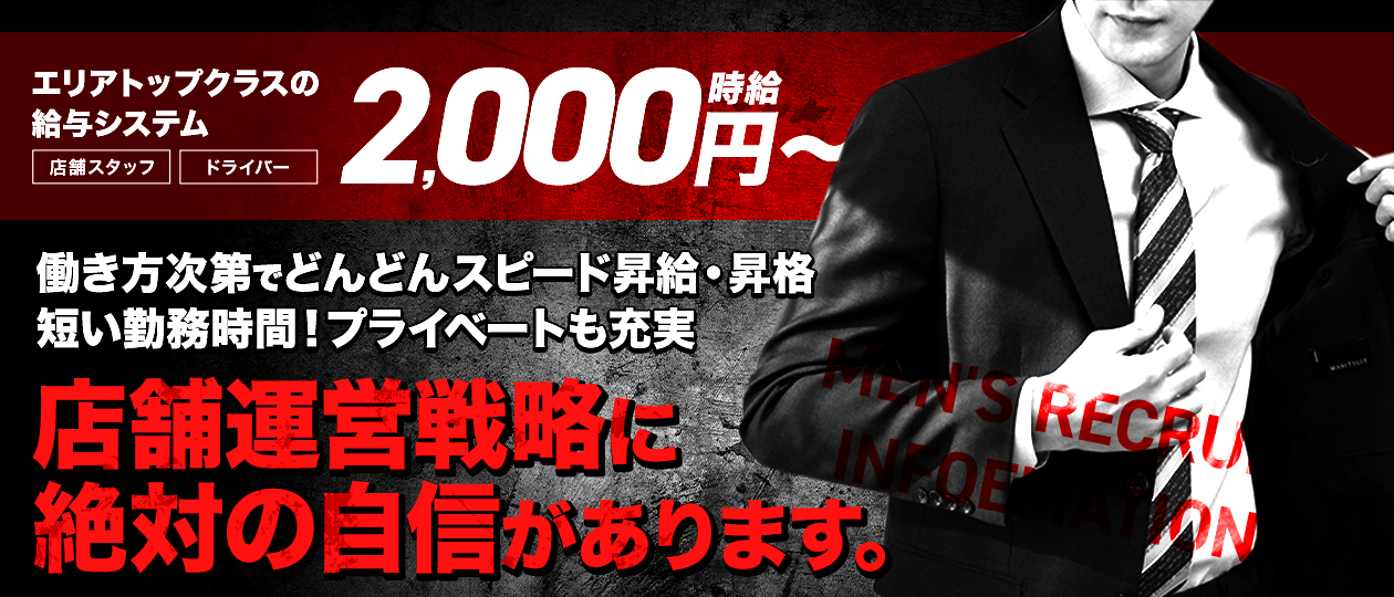 十恋人～トレンド～