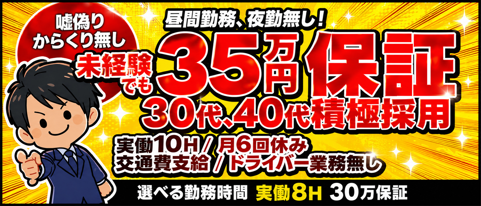 昼顔妻