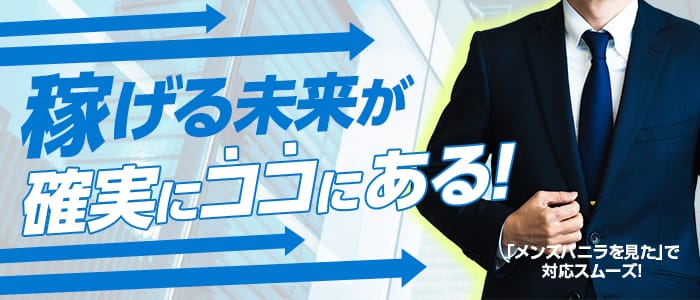 コアクマックス日本橋店