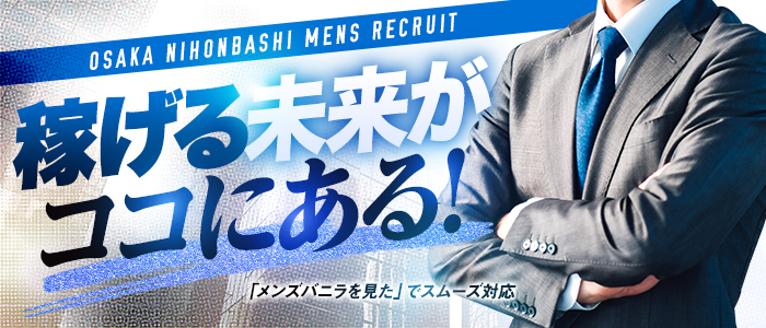 日本橋7番出口 不倫センター