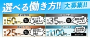 堺人妻1万円ポッキリ