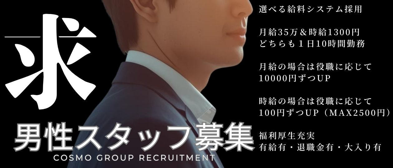 赤と黒～女と男の秘密倶楽部～