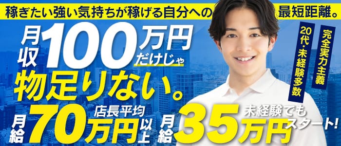妄想する女学生たち難波校