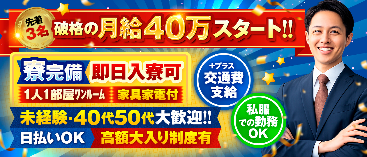 エマニエル
