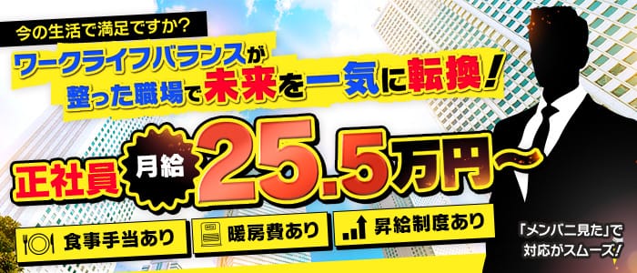 シロガネーゼ