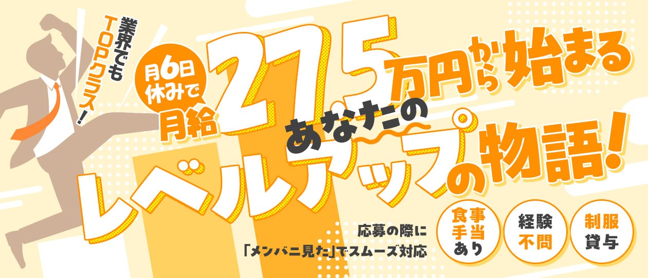 プッシーキャット