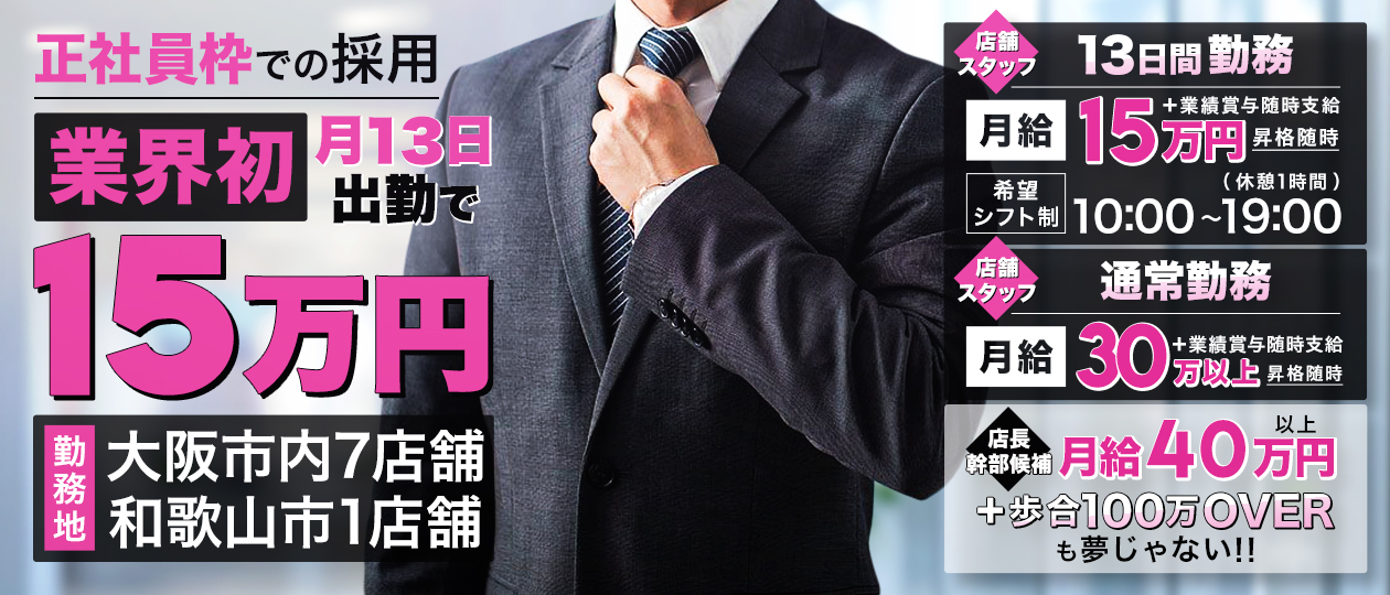 ギン妻パラダイスグループ