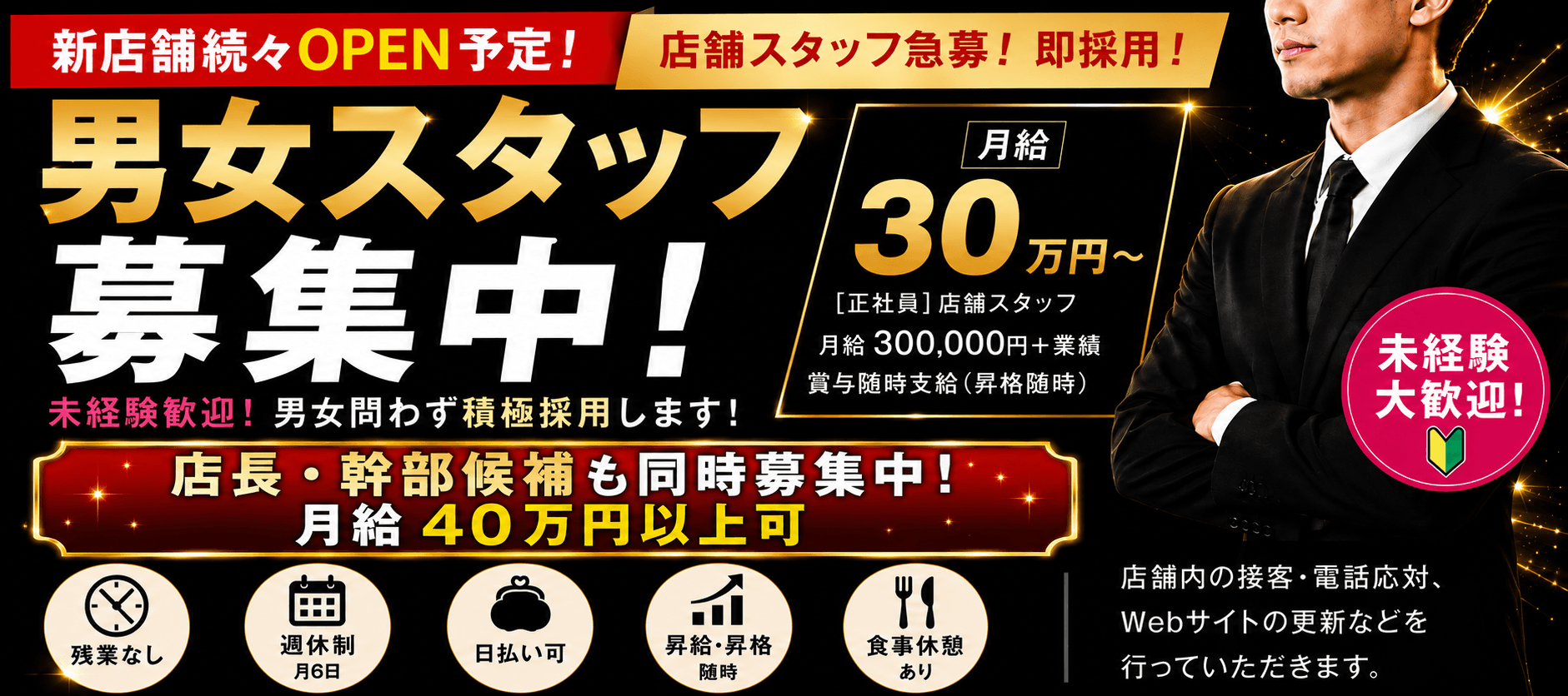 ギン妻パラダイスグループ