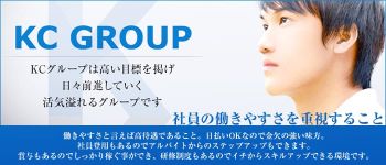 アイドル hi school kirakiraの男性高収入求人