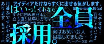 梅田ゴールデン倶楽部の男性高収入求人