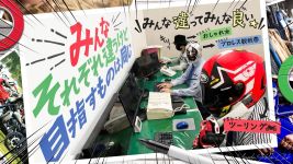 梅田ゴールデン倶楽部の男性高収入求人