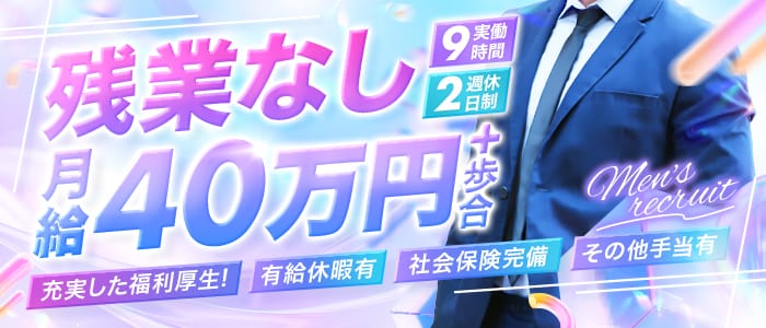 赤坂プリンセス