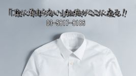いたずらchikan電車in上野の男性高収入求人