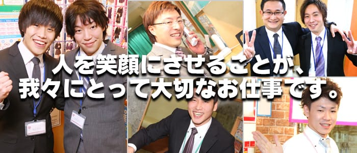 スイート女子(川崎ハレ系)の男性高収入求人