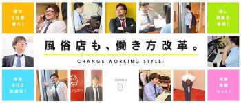 ラブファクトリーの男性高収入求人