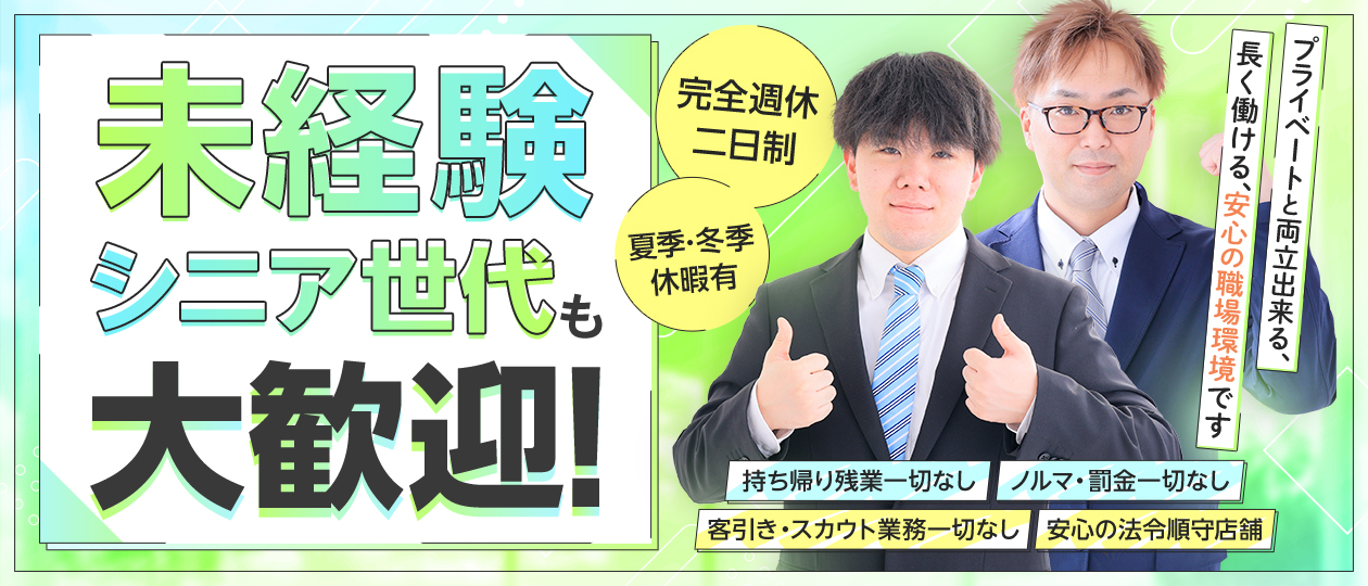 SOAPLAND LOVE FACTORY