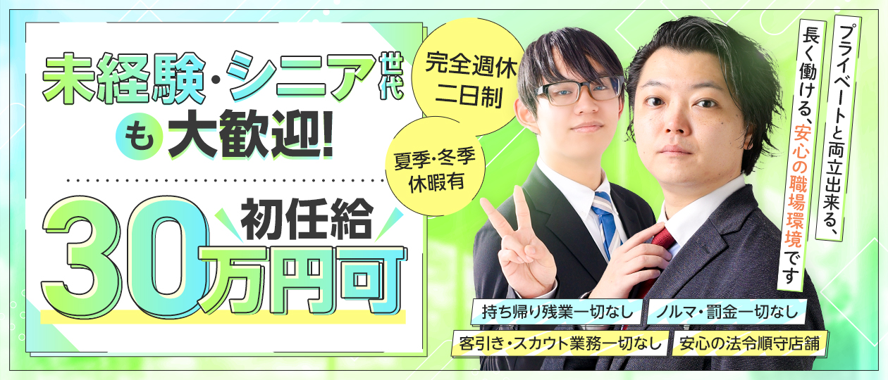 SOAPLAND LOVE FACTORY