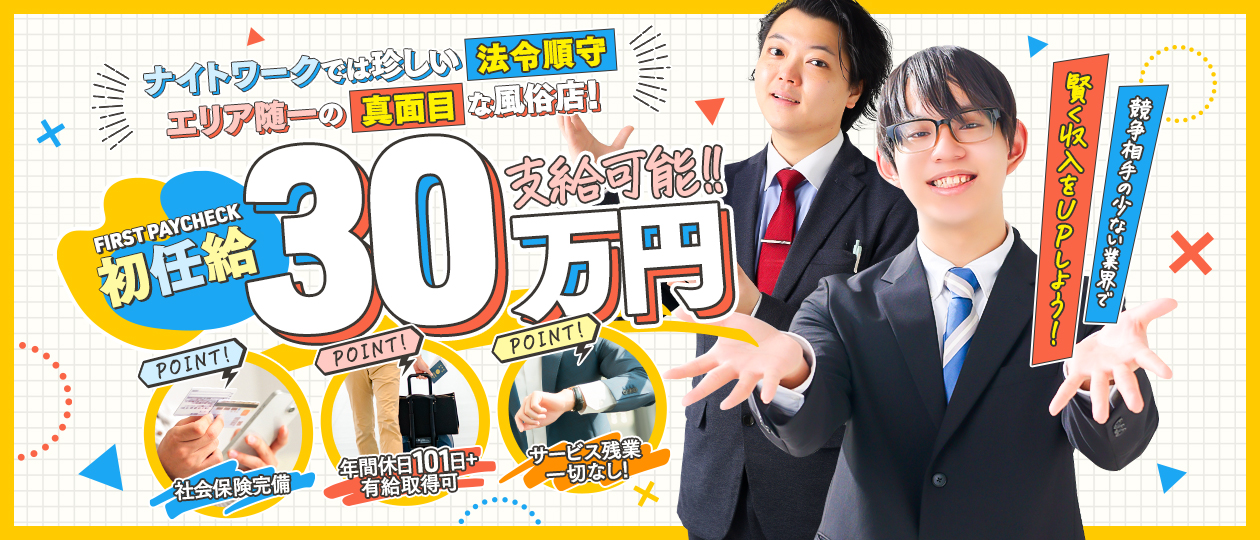 SOAPLAND LOVE FACTORY