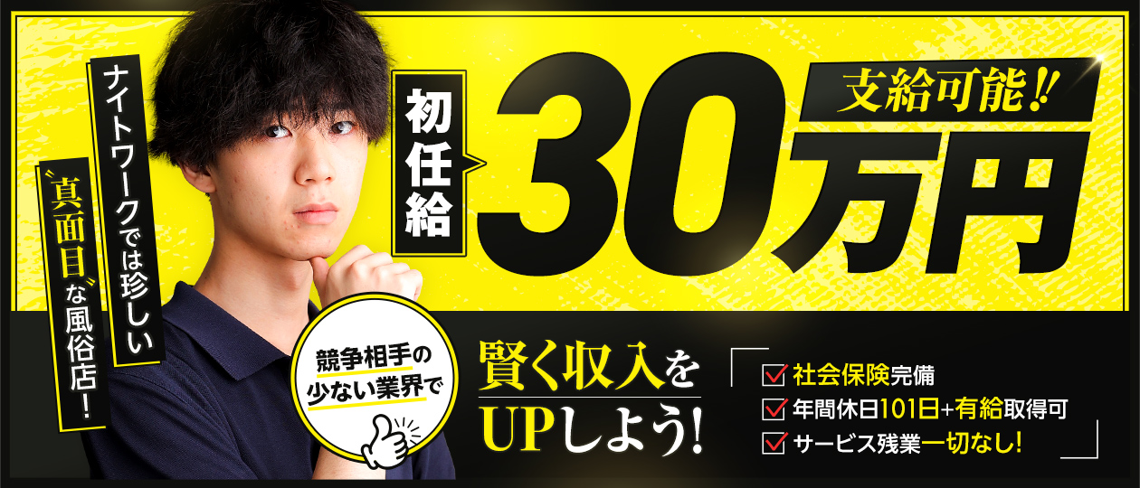 SOAPLAND LOVE FACTORY