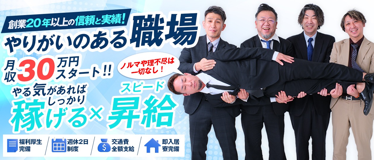 キャンパスサミット 船橋本店