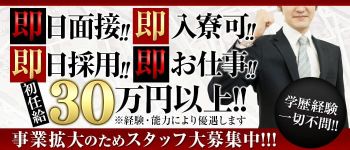 ボディの男性高収入求人