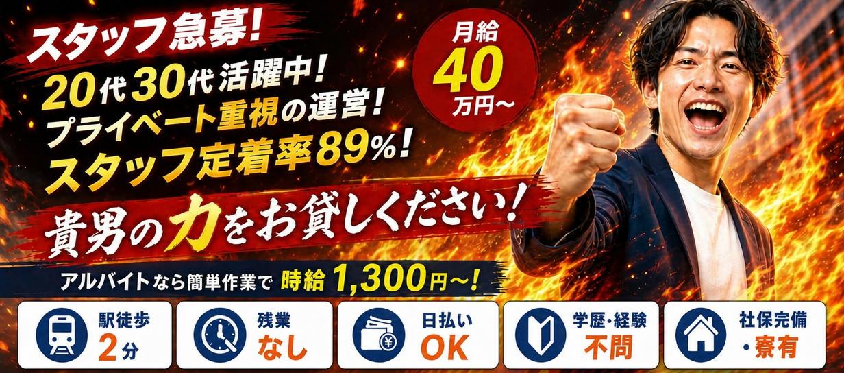 わちゃわちゃ密着リアルフルーちゅ西船橋