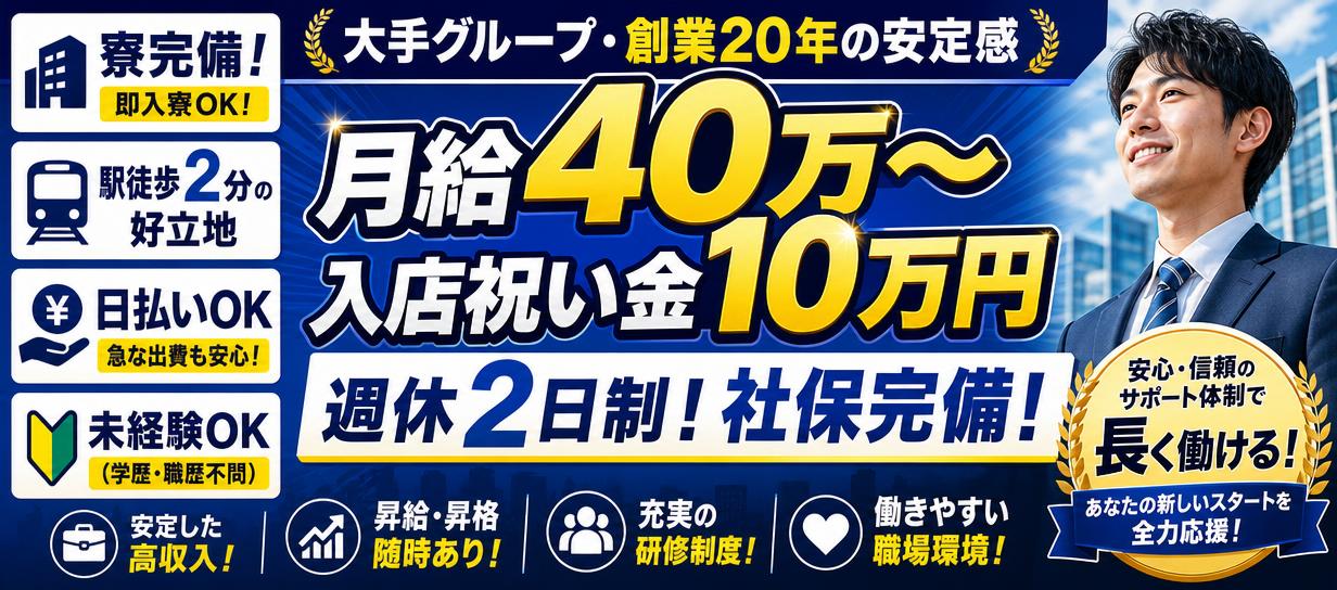 わちゃわちゃ密着リアルフルーちゅ西船橋