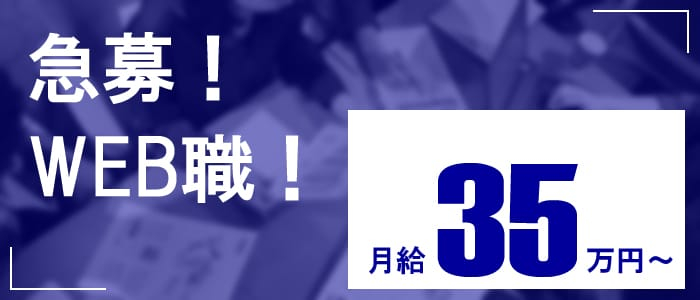 マダム麗奈東京の男性高収入求人