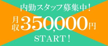 マダム麗奈東京の男性高収入求人