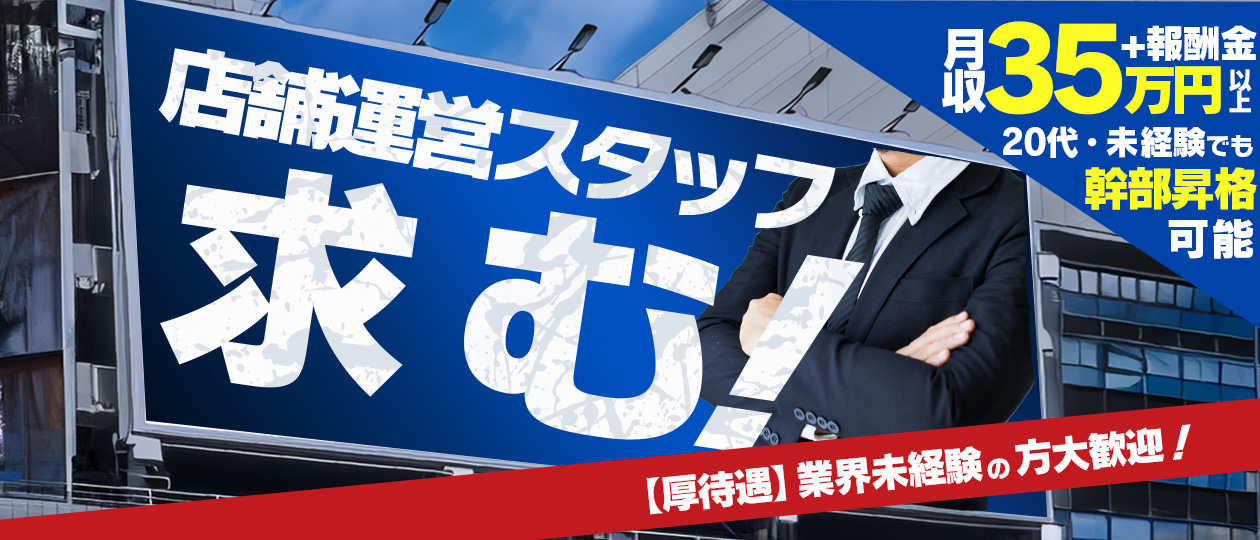 OLセレクション 宇都宮店