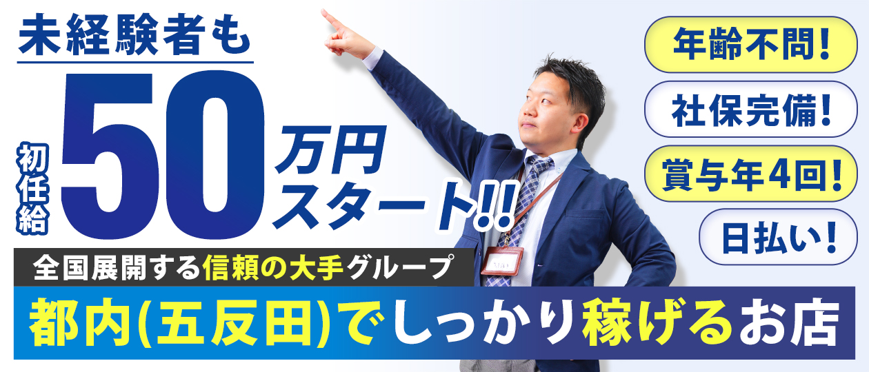 ハピネスグループ