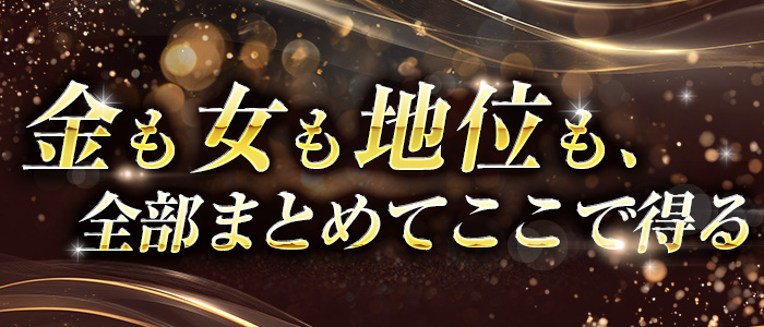 横浜平成女学園(ミクシーグループ)