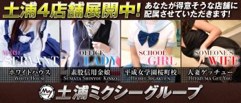 平成女学園桜町校の男性高収入求人