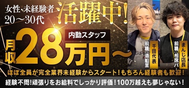 素人専門 街角レディ