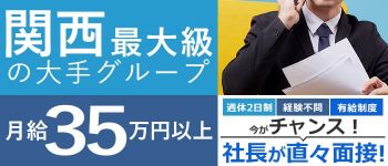 club BLENDA 尼崎店の男性高収入求人