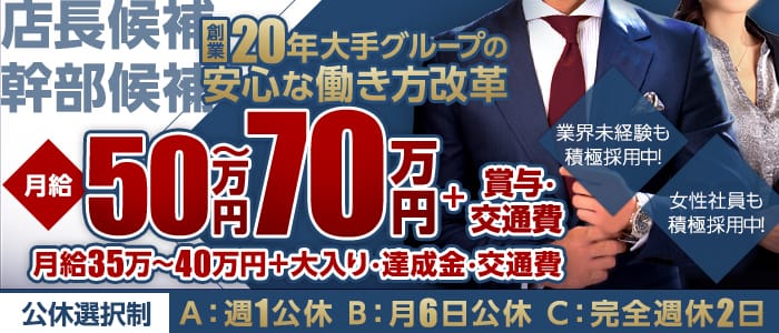 処女・男性経験が少ない素人イメクラ 未経験