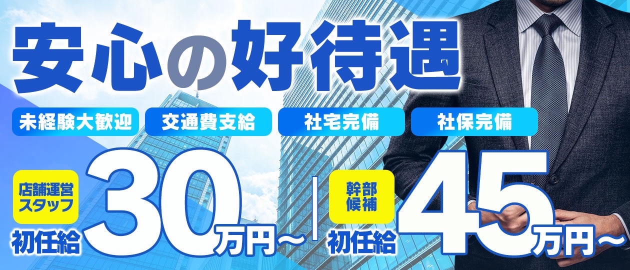 バニーコレクション 新潟店