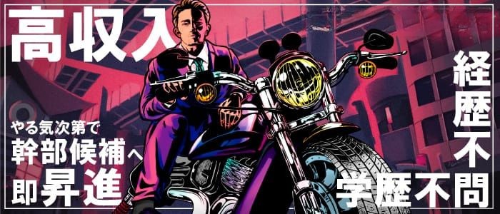 しゃぼんくらぶ一番館